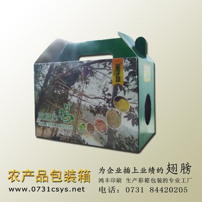 長沙農產品包裝盒印刷與廠家圖片展示 細節(jié)盡顯土特產品質