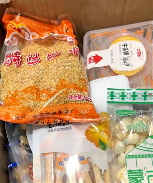 互換特產新潮流暗藏風險，多人寄出特產反被拉黑