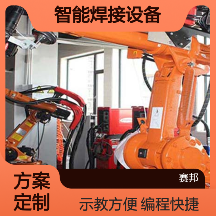 機器人配件與焊接設備采購指南 從線下市場到產業帶源頭